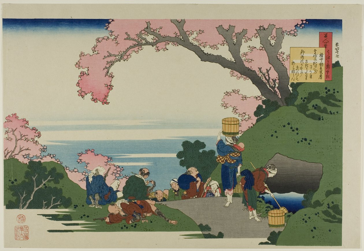 Poema de Gon-Chunagon Masafusa (Oe no Masafusa), de la serie "Cien poemas de cien poetas explicados por una enfermera mojada (Hyakunin isshu uba ga etoki)". de Katsushika Hokusai