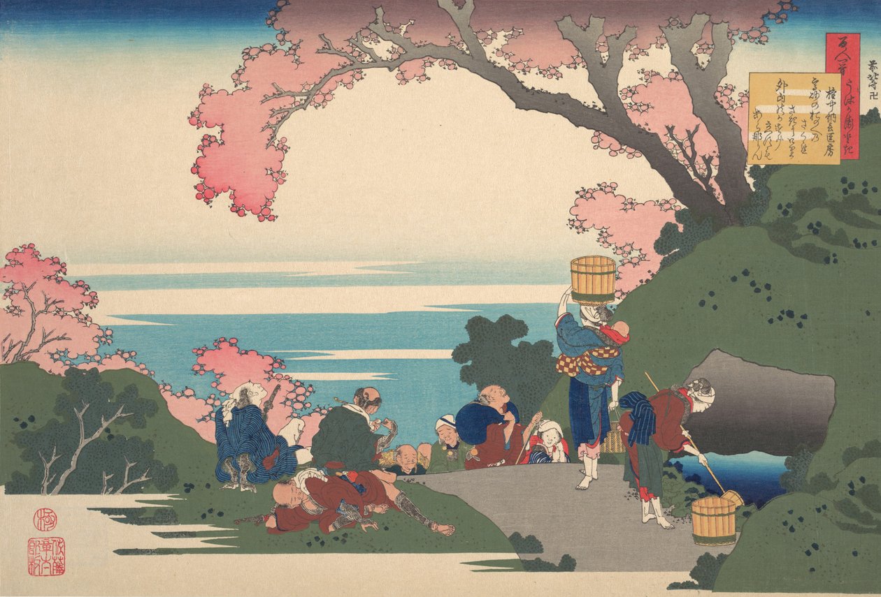 Poema de Gon-chunagon Masafusa Oe no Masafusa, de la serie Cien poemas explicados..., 1921 de Katsushika Hokusai