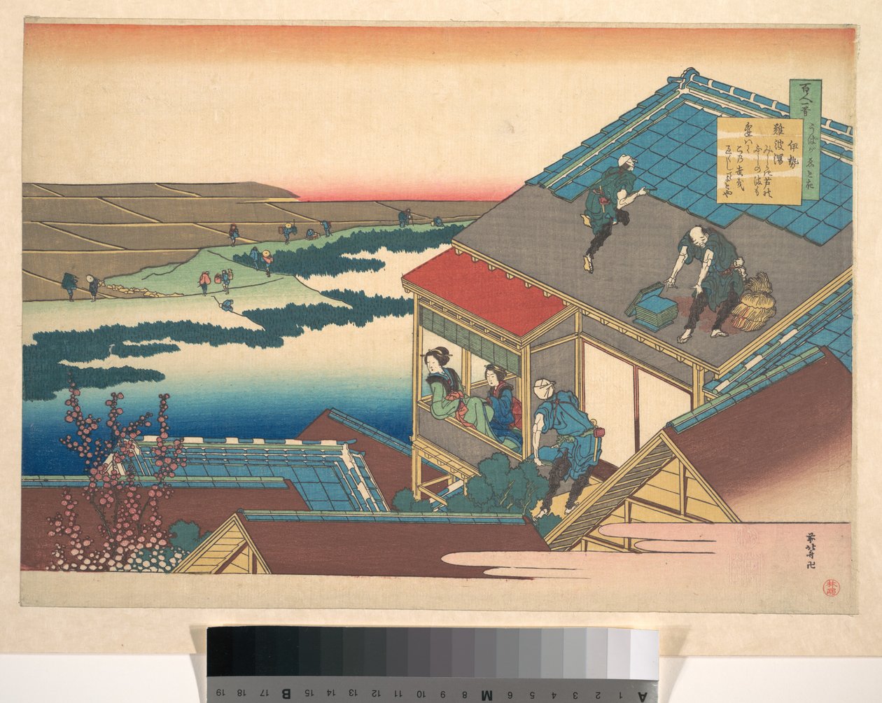 Poema de Ise, de la serie «Cien poemas explicados por la nodriza» (Hyakunin isshu uba ga etoki) de Katsushika Hokusai