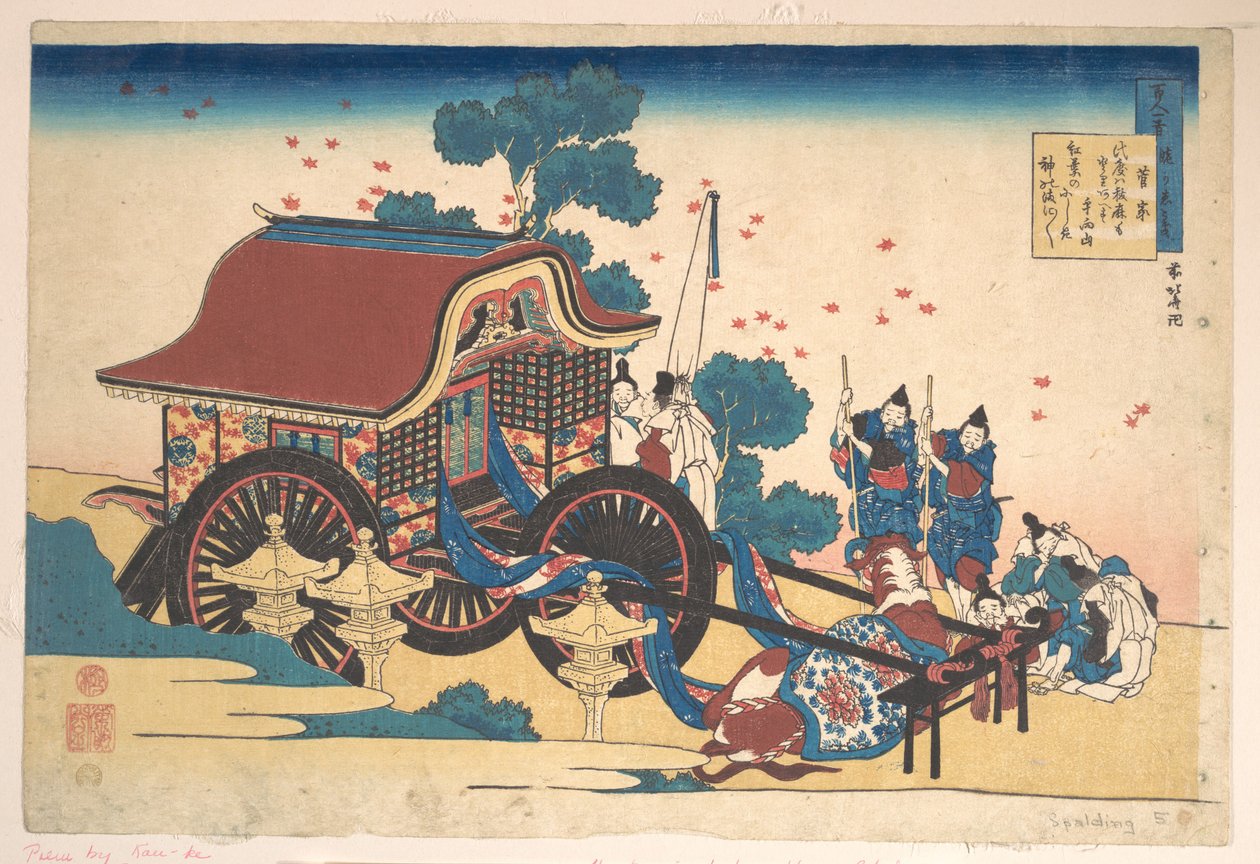 Poema de Kanke (Sugawara Michizane), de la serie «Cien poemas explicados por la nodriza» (Hyakunin isshu uba ga etoki) de Katsushika Hokusai