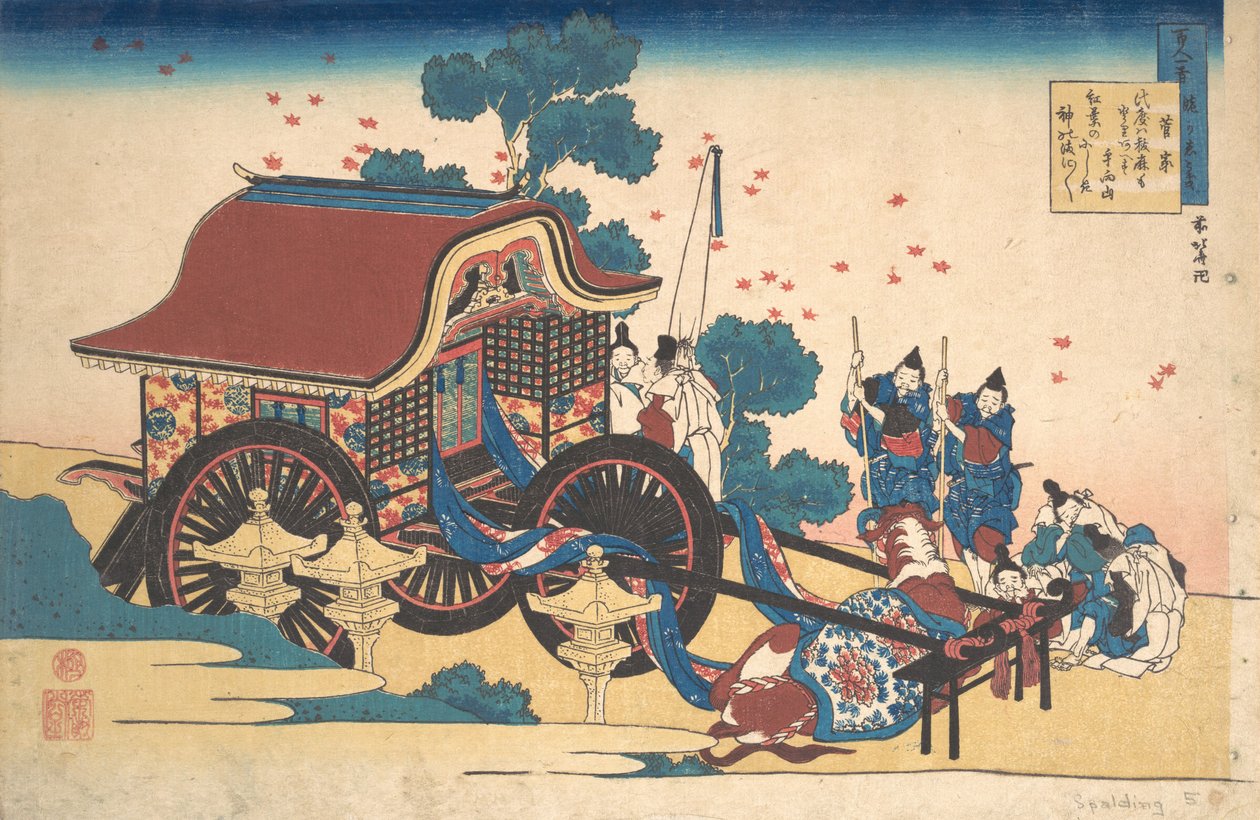 Poema de Kanke Sugawara Michizane, de la serie Cien Poemas Explicados por la Nodriza, ca. 1839 de Katsushika Hokusai