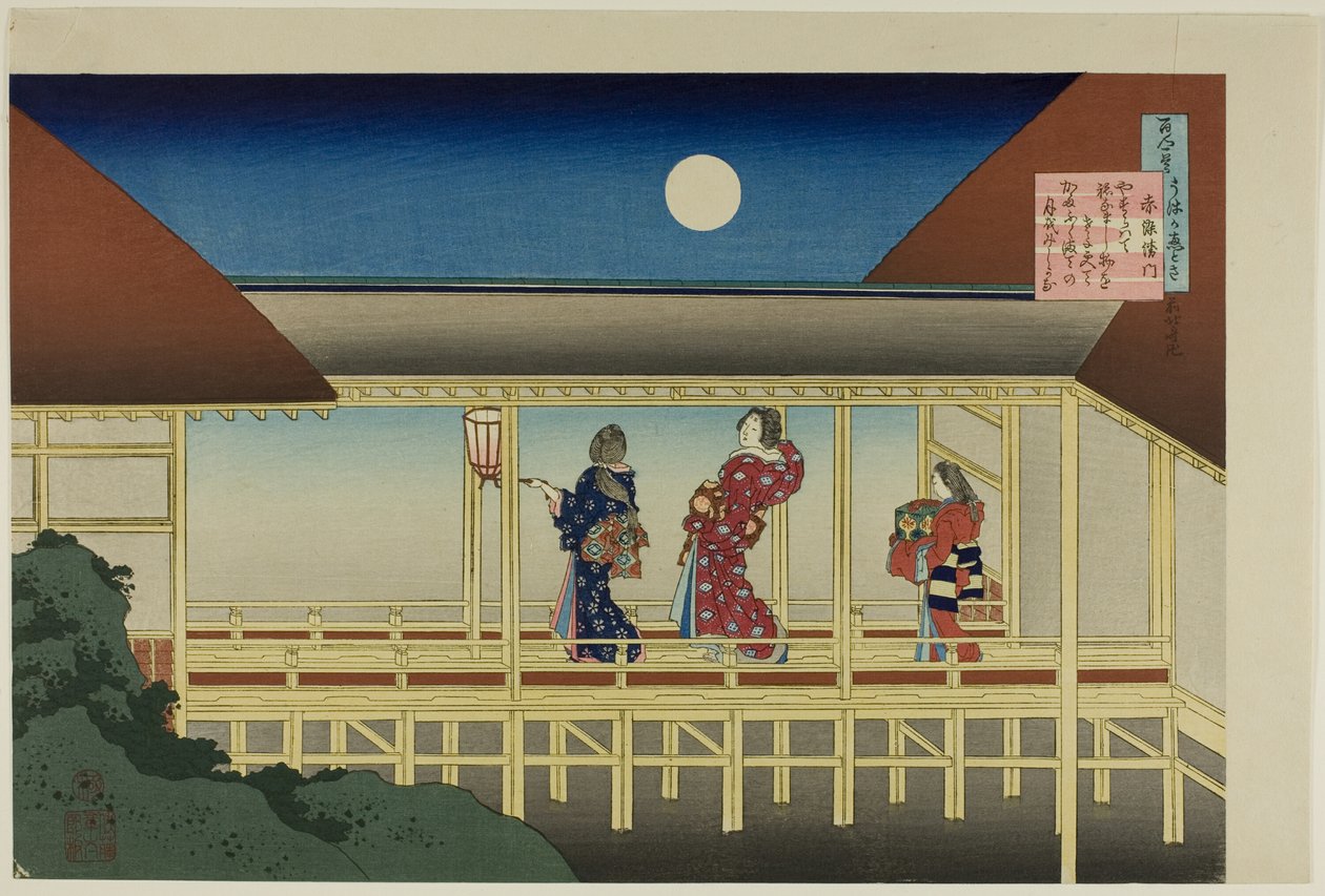 Poema de Lady Akazome Emon Poema de Sosei Hoshi, de la serie "Cien poemas explicados por una enfermera mojada (Hyakunin isshu uba ga etoki)" de Katsushika Hokusai