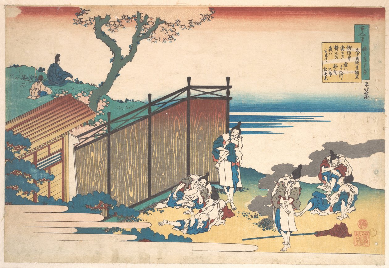 Poema de Ōnakatomi no Yoshinobu Ason, de la colección «Cien poemas explicados por la nodriza» (Hyakunin isshu uba ga etoki) de Katsushika Hokusai
