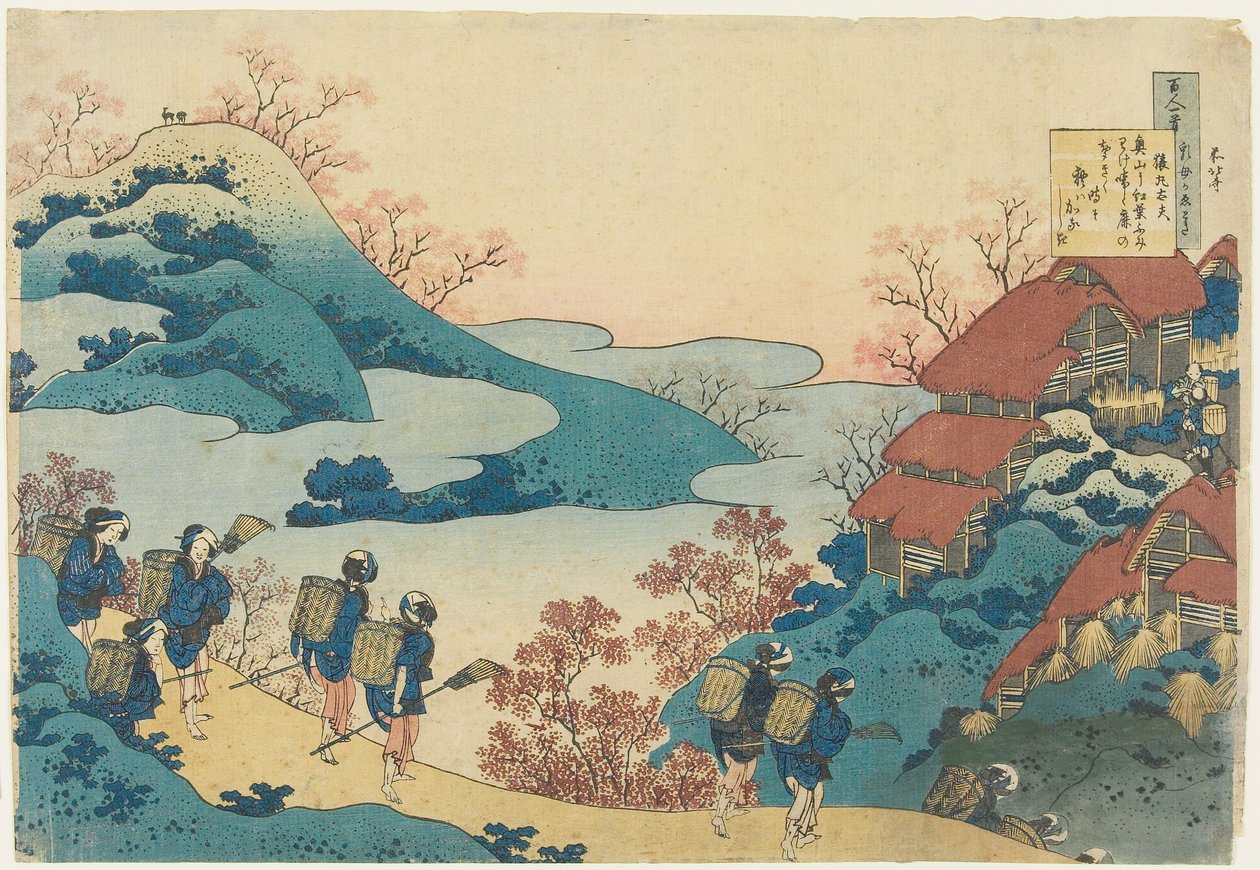 Poema de Sarumaru Dayū de Katsushika Hokusai