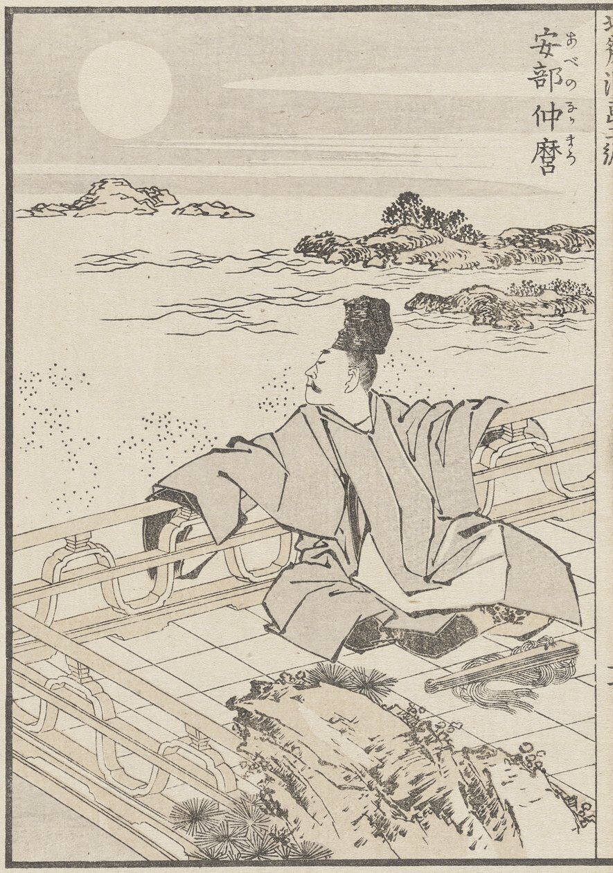 Poeta y la luna, c. 1840 de Katsushika Hokusai