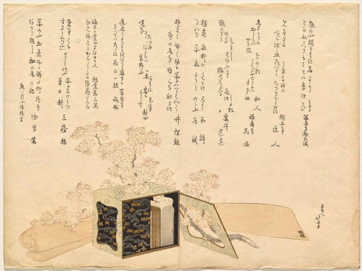Portador de picnic portátil lacado y flores de cerezo de Katsushika Hokusai
