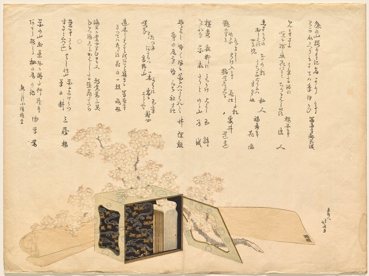 Cesta de picnic portátil lacada y flores de cerezo de Katsushika Hokusai