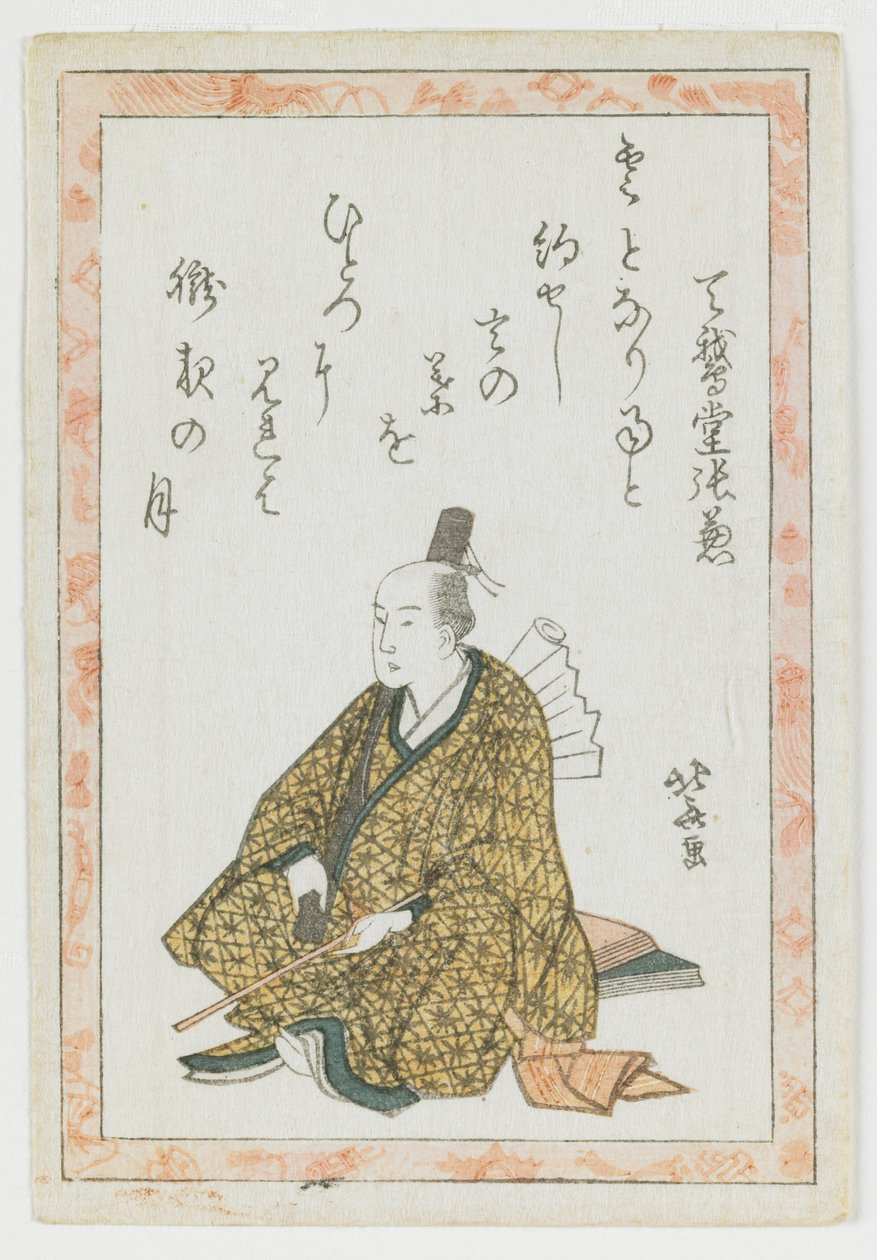 Retrato de un poeta de Kyōka de Katsushika Hokusai