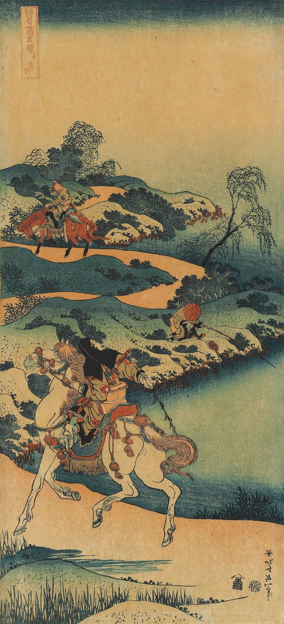 Impresión de la serie "Un verdadero espejo de poemas chinos y japoneses" de Katsushika Hokusai