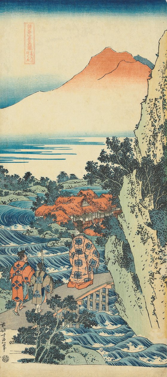 Impresión de la serie "Un verdadero espejo de poemas chinos y japoneses" de Katsushika Hokusai