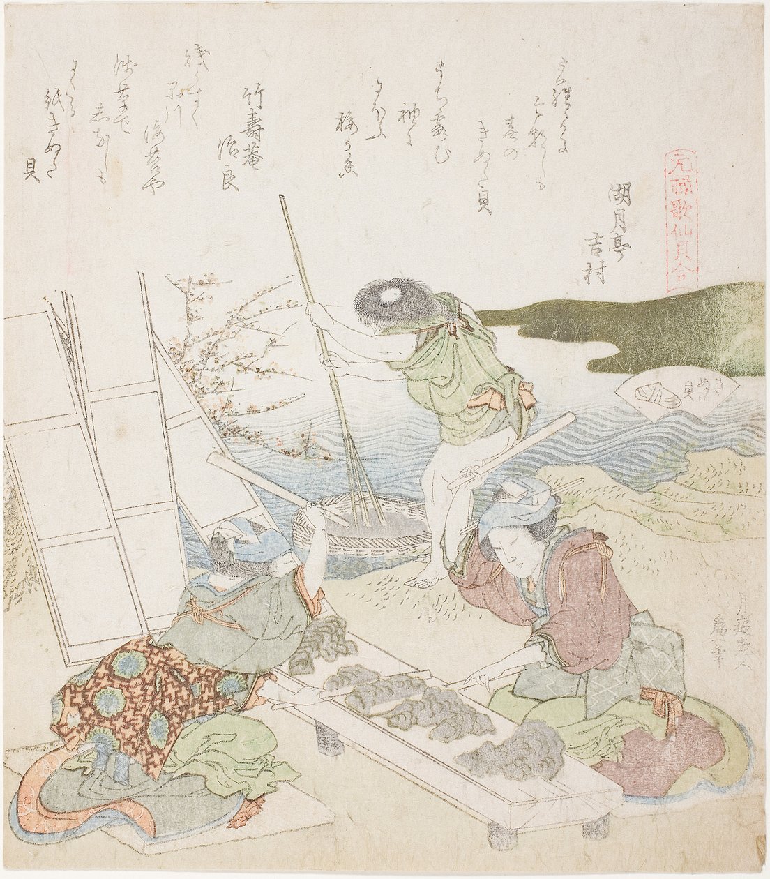 Reciclaje de papel, ilustración para The Fulling-block Shell de Katsushika Hokusai