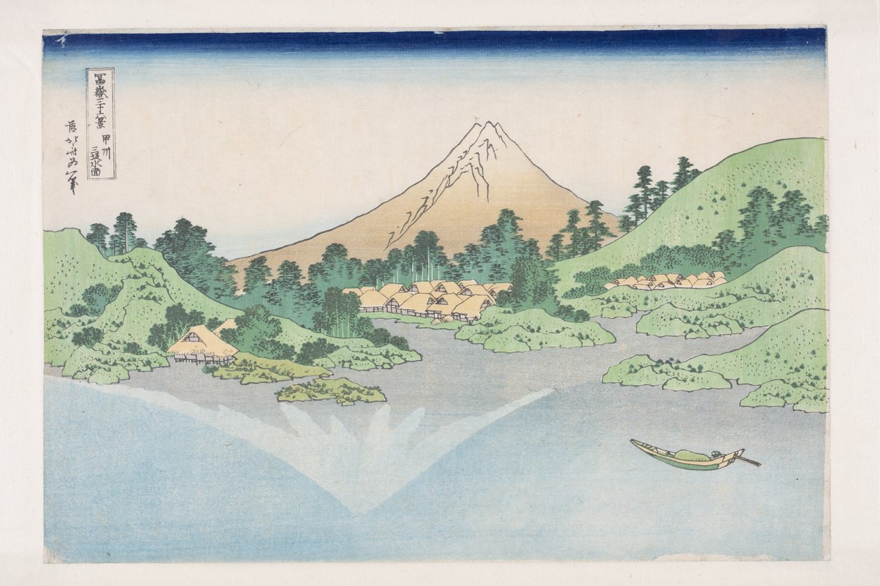 Reflejo en el Lago Misaka, Provincia de Kai de Katsushika Hokusai