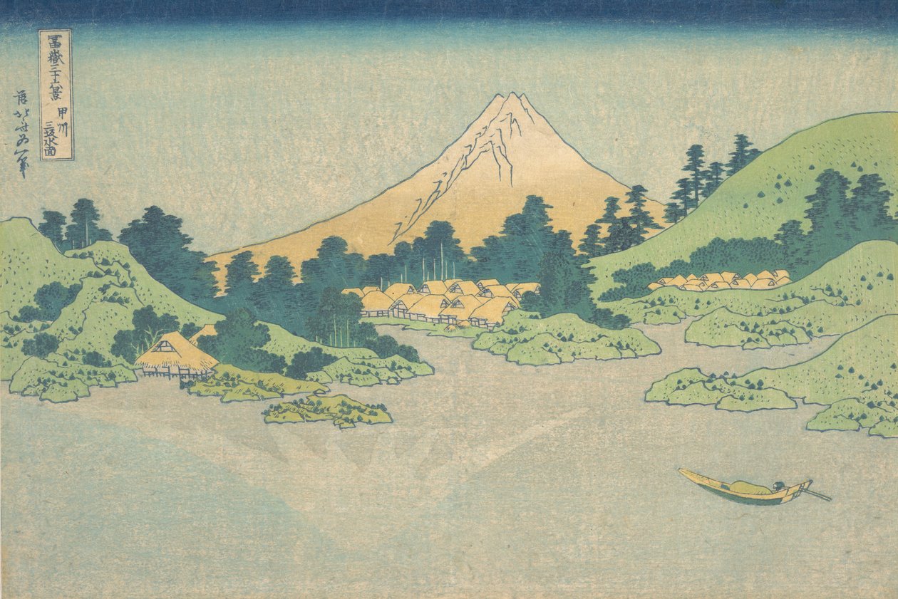 Reflejo en el Lago en la Provincia de Kai, de la serie de Katsushika Hokusai