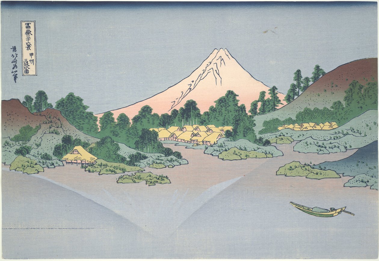 Reflejo de Fuji en el lago Misaka en la provincia de Kai, de la serie Treinta y seis vistas del monte Fuji de Katsushika Hokusai