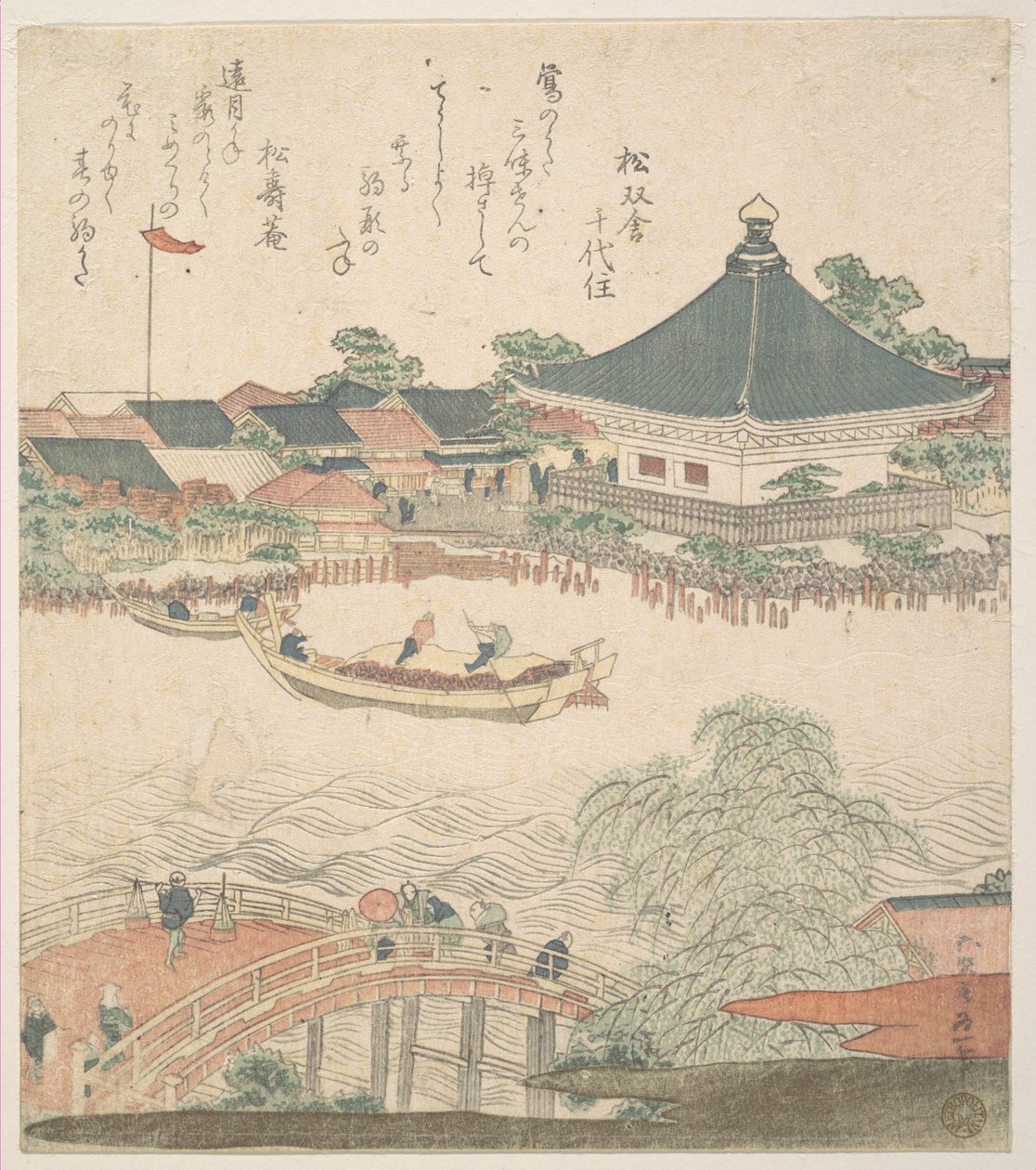 Paisaje fluvial con un puente en primer plano de Katsushika Hokusai