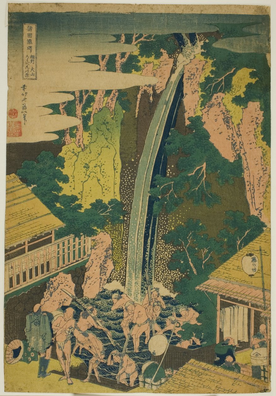 Cascadas Roben en Oyama en la provincia de Sagami, de la serie "Un recorrido por las cascadas en varias provincias" de Katsushika Hokusai