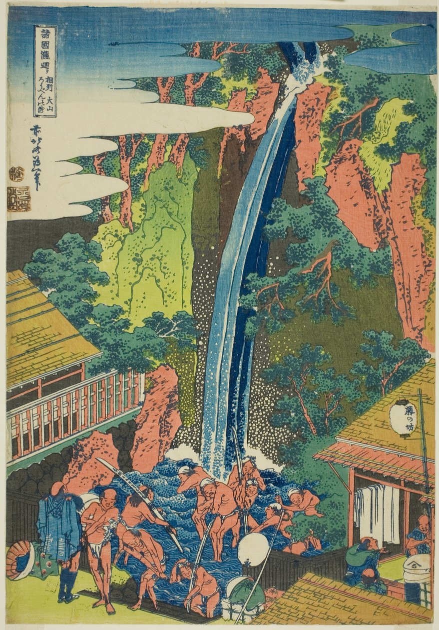 Cascada Roben en Oyama en la Provincia de Sagami, de la serie "Un recorrido por las cascadas en varias provincias" de Katsushika Hokusai