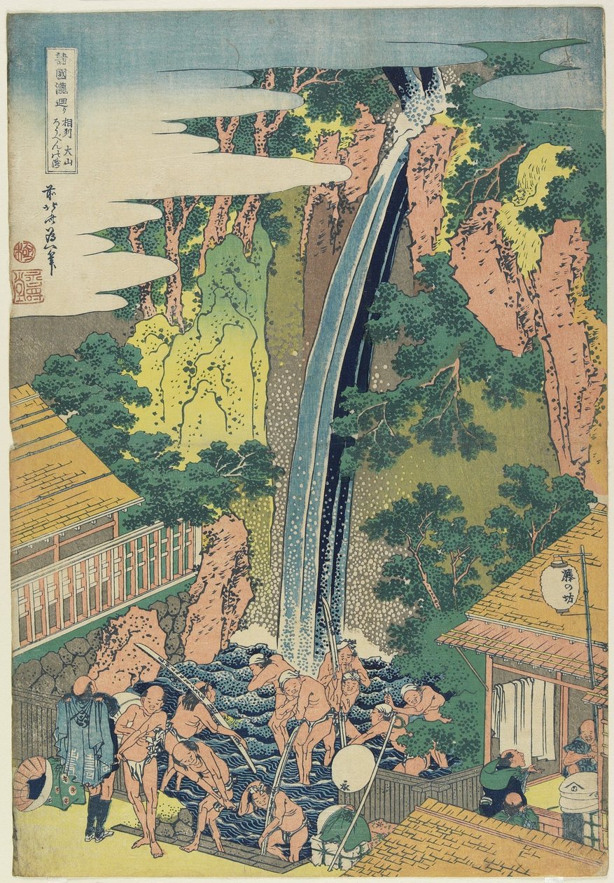 Cascadas de Roben en la Provincia de Sagami, c.1833 de Katsushika Hokusai