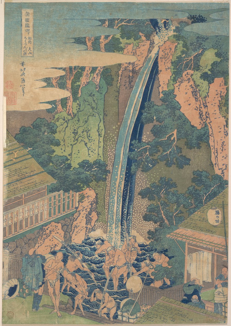 Cascada de Rōben en Ōyama, en la provincia de Sagami (Sōshū Ōyama Rōben no taki), de la serie «Un recorrido por las cascadas de diversas provincias» (Shokoku taki meguri) de Katsushika Hokusai