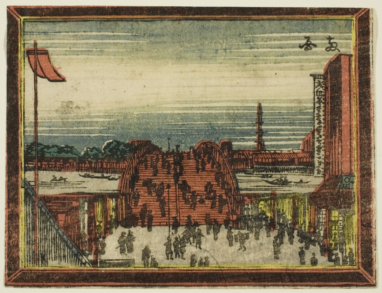 Puente Ryogoku, de la serie Imágenes al estilo holandés: Ocho vistas de Edo (Oranda gakyo Edo hakkei) de Katsushika Hokusai