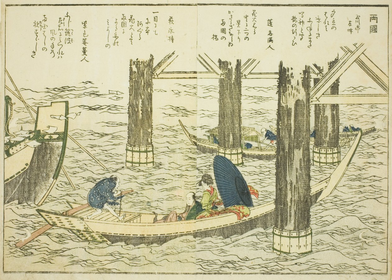Puente Ryogoku, del vol. 1 del libro ilustrado "Vistas finas de la capital oriental de un vistazo (Toto shokei ichiran)" de Katsushika Hokusai