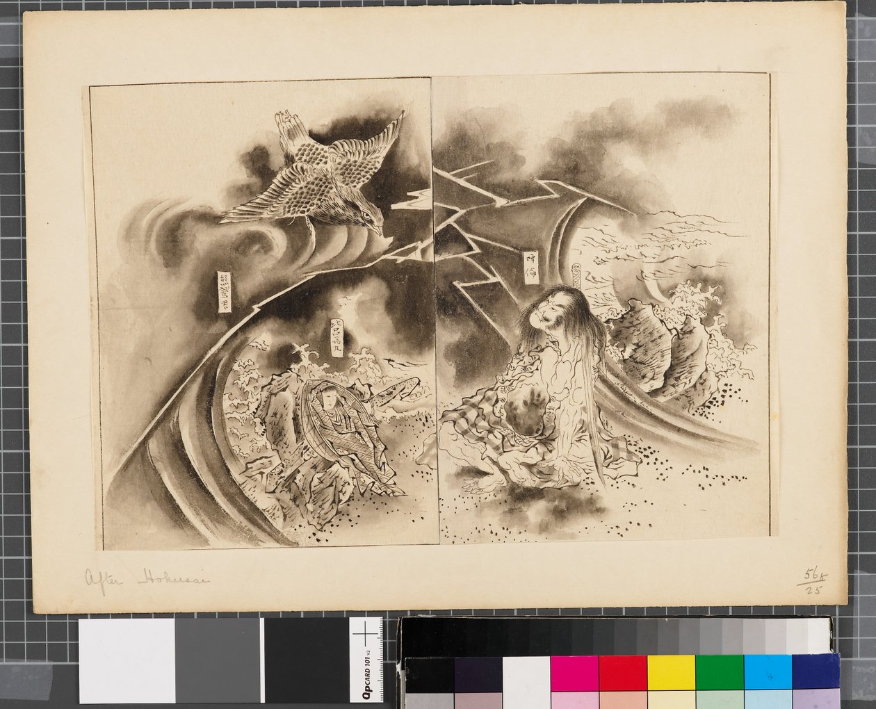 Escenas de la guerra entre Japón y Corea, finales del siglo XVIII-primera mitad del siglo XIX (tinta y aguada sobre papel) de Katsushika Hokusai