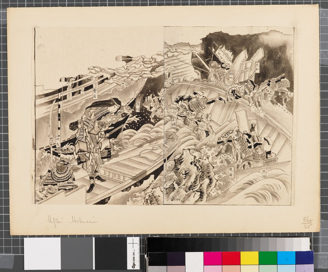 Escenas de la guerra entre Japón y Corea, finales del siglo XVIII-primera mitad del siglo XIX (tinta y aguada sobre papel) de Katsushika Hokusai