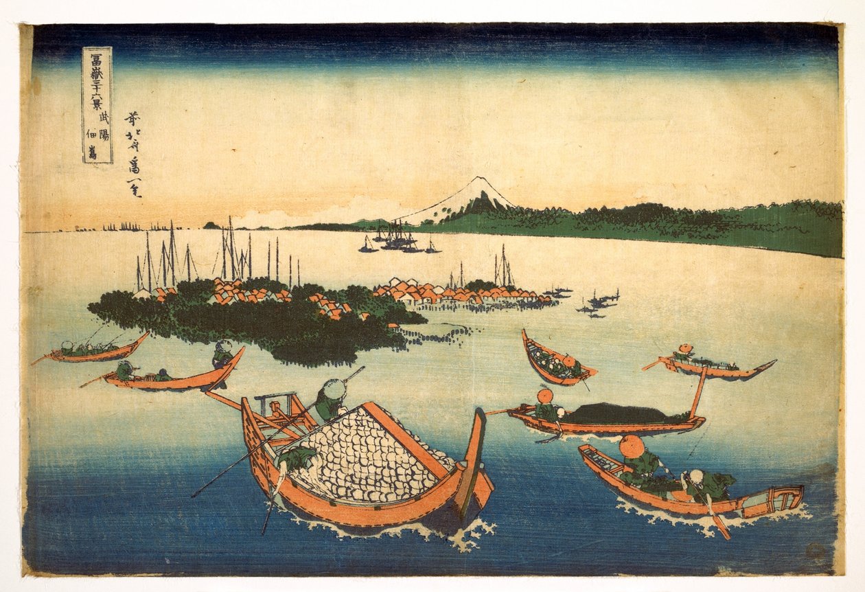 Serie de 36 vistas del monte Fuji: vista de la isla Tsukuda en la provincia de Musashi, Japón - Impresión de Katsushika Hokusai (1760-1849) (escuela ukiyo-e) 1830-1833 estado Museo Pushkin de Bellas Artes, Moscú de Katsushika Hokusai
