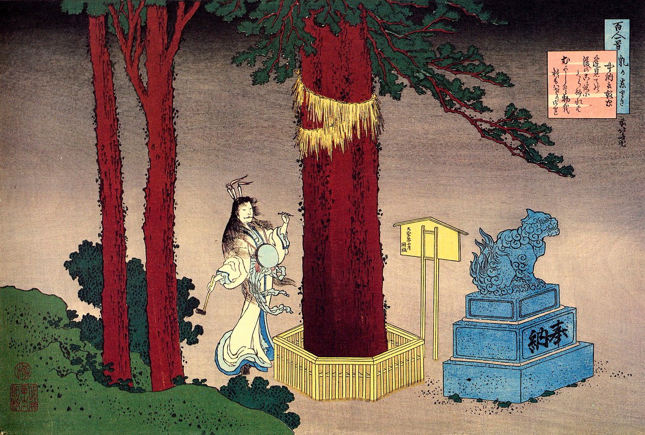 Serie de cent poetes de cent poetes: "" Fujiwara no Atsutada "" Estampe de Katsushika Hokusai (1760-1849) (ecole ukiyo-e) vers 1830 State Hermitage Saint Petersbourg de Katsushika Hokusai