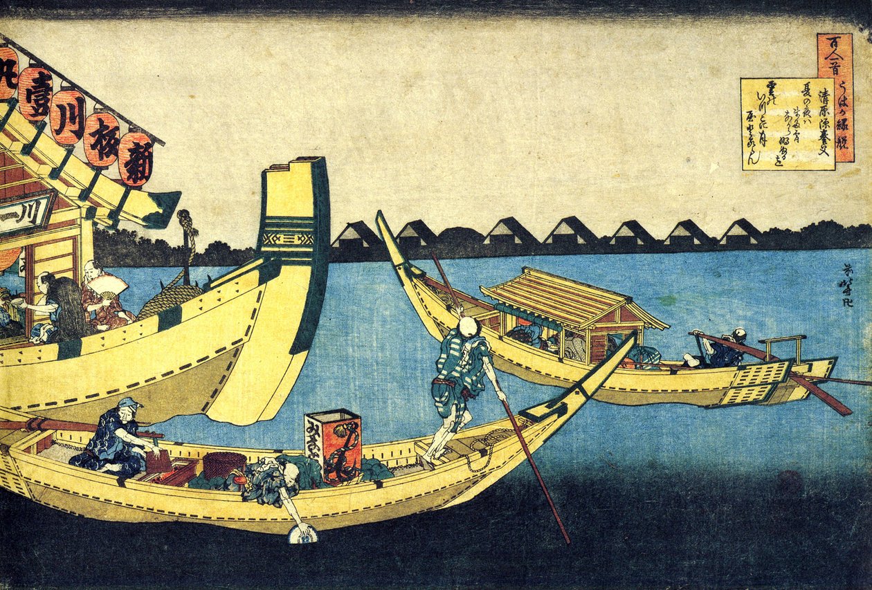 Serie de cent poetes de cent poetes: "" Kiyowara no Fukayabu "" Estampe de Katsushika Hokusai (1760-1849) (ecole ukiyo-e) vers 1830 State Hermitage Saint Petersbourg de Katsushika Hokusai