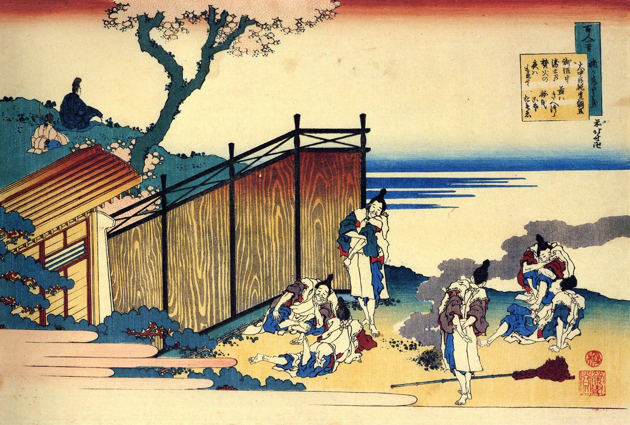 Serie de cent poetes de cent poetes: "" Onakatomi no Yoshinobu "" Estampe de Katsushika Hokusai (1760-1849) (ecole ukiyo-e) vers 1830 State Hermitage Saint Petersbourg de Katsushika Hokusai