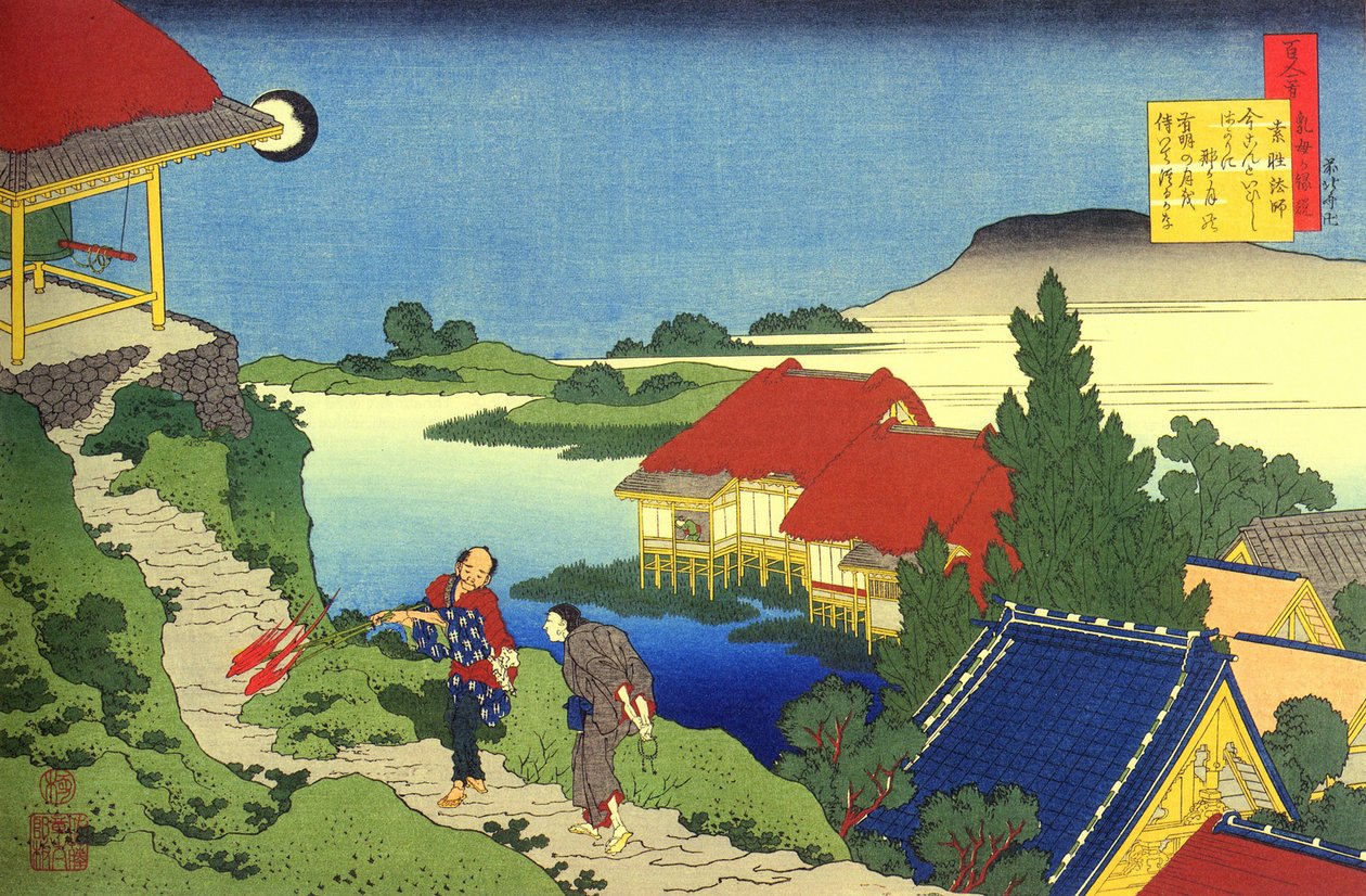 Serie de cien poemas de cien poetas: ""Sosei Hoshi"" paisaje con dos personajes, Japón - Impresión de Katsushika Hokusai (1760-1849) (escuela ukiyo-e) alrededor de 1830 State Hermitage San Petersburgo de Katsushika Hokusai