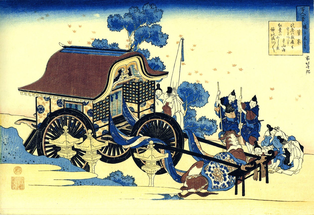 Serie de cent poetes de cent poetes: "" Sugawara no Michizane "" Estampe de Katsushika Hokusai (1760-1849) (ecole ukiyo-e) vers 1830 State Hermitage Saint Petersbourg de Katsushika Hokusai