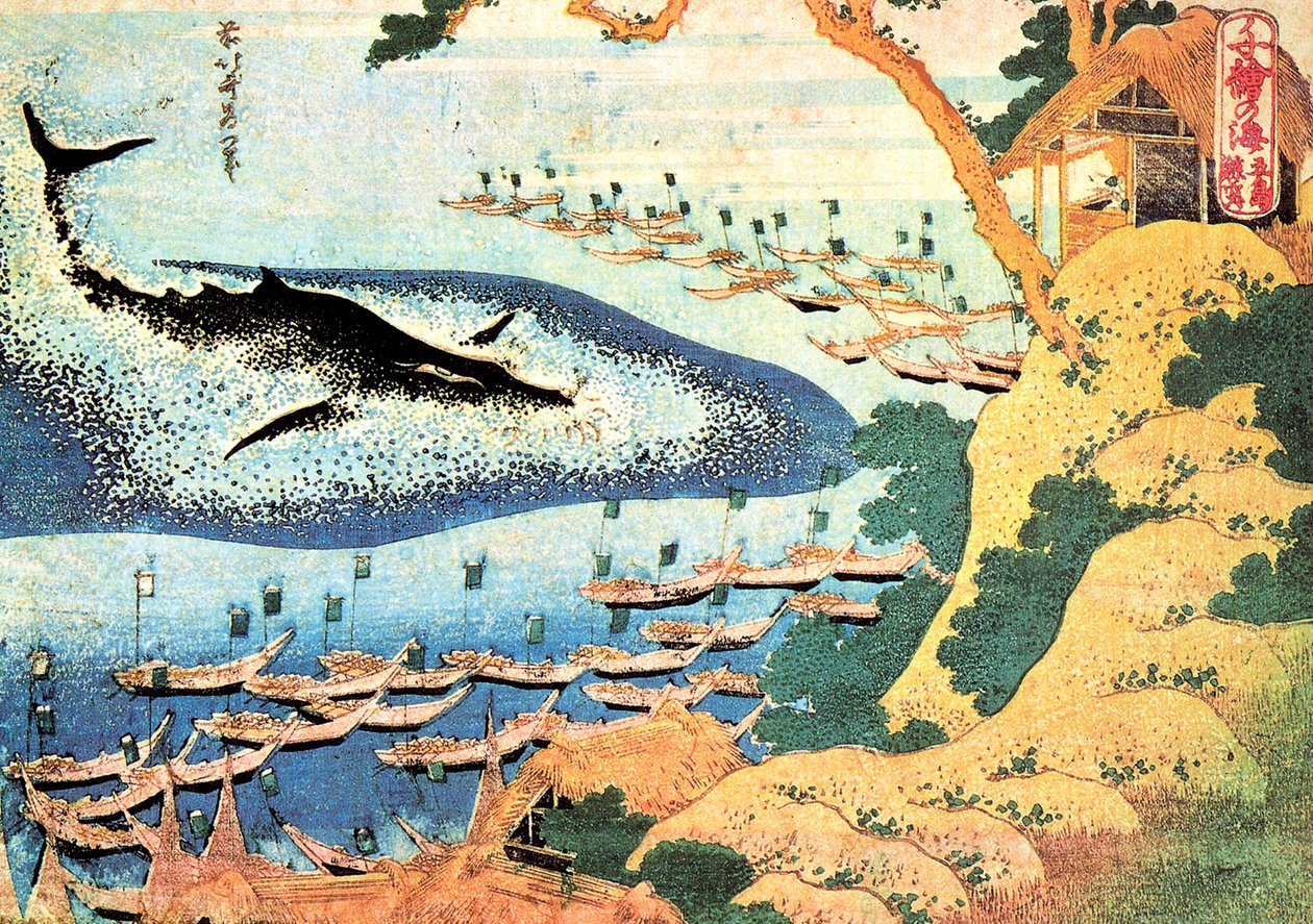 Serie de mil vistas del océano: la ballena frente a las islas Goto, Japón - Impresión de Katsushika Hokusai (1760-1849) (escuela ukiyo-e) 1830-1833 Estado Un Museo de Bellas Artes Pushkin, Moscú de Katsushika Hokusai