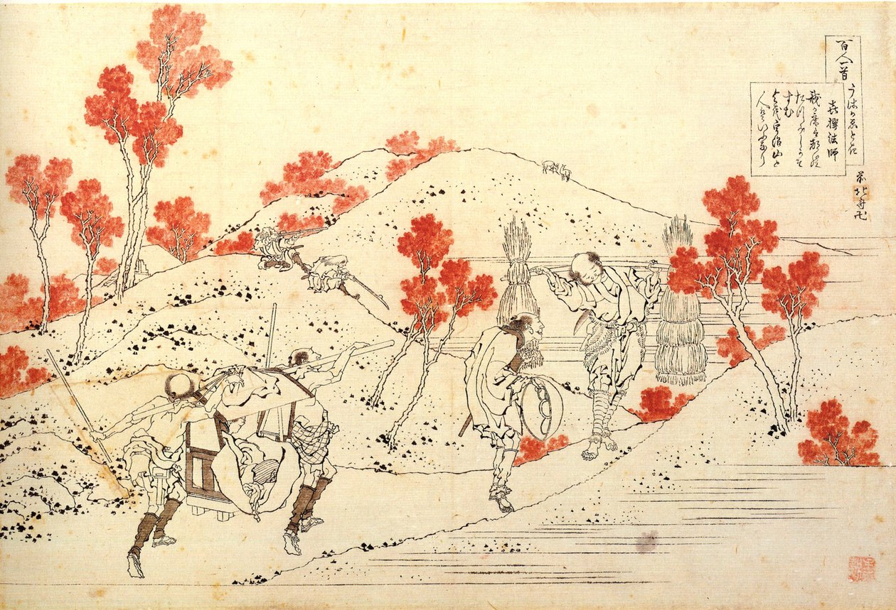 Serie de poemas enviados Poetas desen tados: Kisen Hosie de Katsushika Hokusai