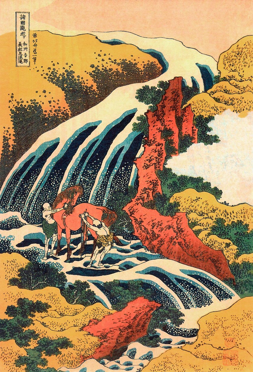 Series des cascades : ""Les cascades a Yoshino, province de Yamoto, Japon"" Estampe de Katsushika Hokusai (1760-1849) (ecole ukiyo-e) 1830 environ State A Pushkin Museum of Fine Arts, Moscou de Katsushika Hokusai