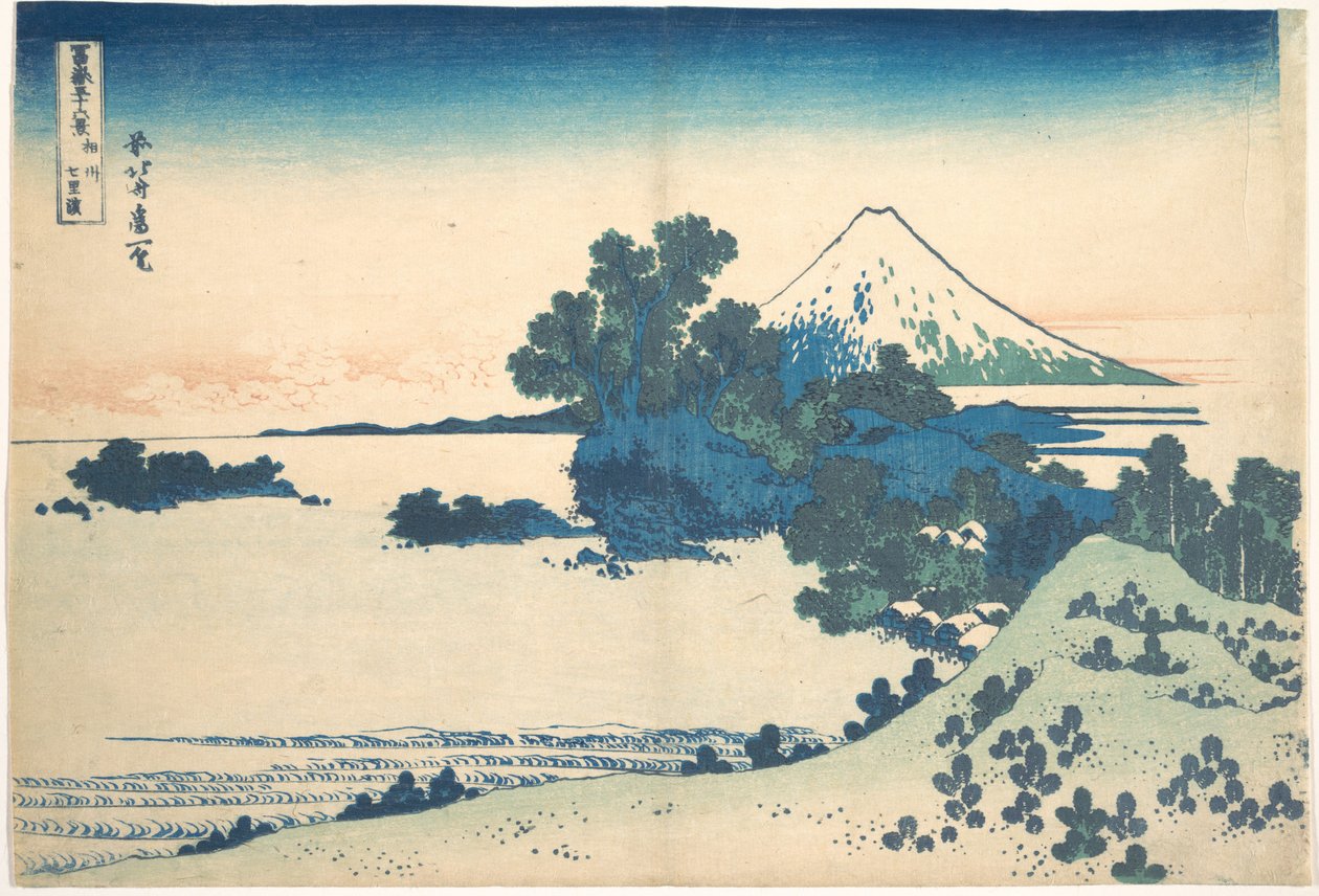 Shichirigahama, en la provincia de Sagami (Sōshū Shichirigahama), de la serie «Las treinta y seis vistas del monte Fuji» (Fugaku sanjūrokkei) de Katsushika Hokusai