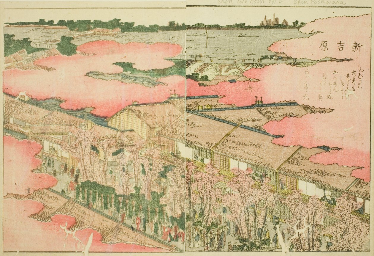 Shin Yoshiwara, del libro ilustrado "Libro de Diversiones del Este (Ehon Azuma asobi)" de Katsushika Hokusai