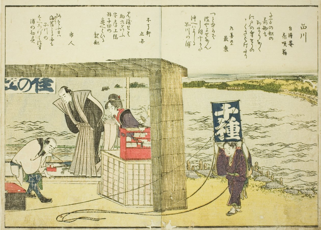 Shinagawa, del vol. 1 del libro ilustrado "Vistas finas de la capital oriental de un vistazo (Toto shokei ichiran)" de Katsushika Hokusai