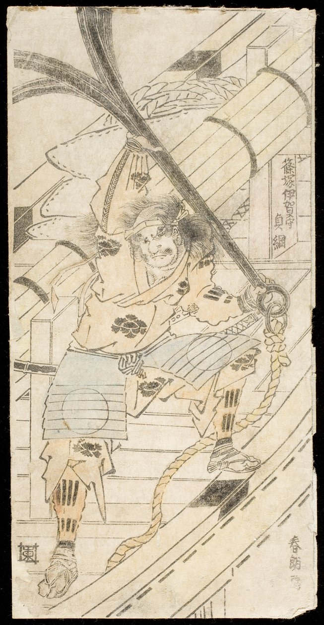 Shinozuka Iganokami Sadatsuna sosteniendo el ancla de un barco de Katsushika Hokusai