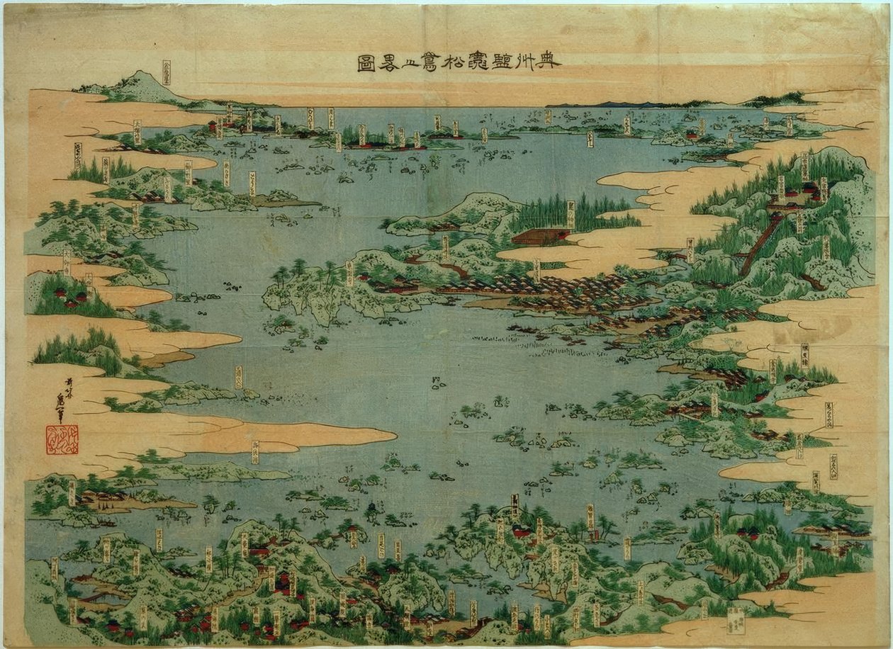 Shiogama y Matsushima en la provincia de Mutsu de Katsushika Hokusai