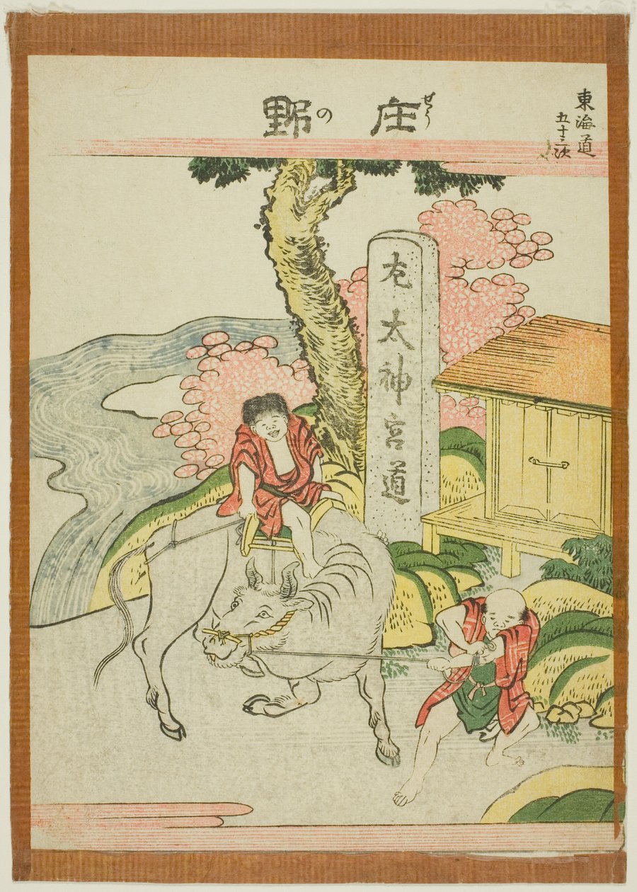Shono, de la serie "Cincuenta y Tres Estaciones del Tokaido (Tokaido gojusan tsugi)" de Katsushika Hokusai