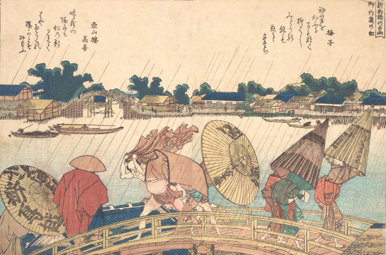 Lluvia en el nuevo puente Yanagi de Katsushika Hokusai
