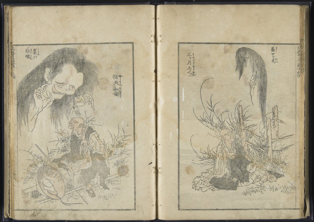 Cuaderno de bocetos, vol. 10, 1819 de Katsushika Hokusai