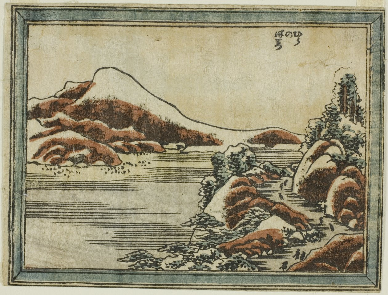 Nieve al anochecer en Hira (Hira no bosetsu), de la serie Ocho vistas de Omi en estilo de grabado (Doban Omi hakkei) de Katsushika Hokusai