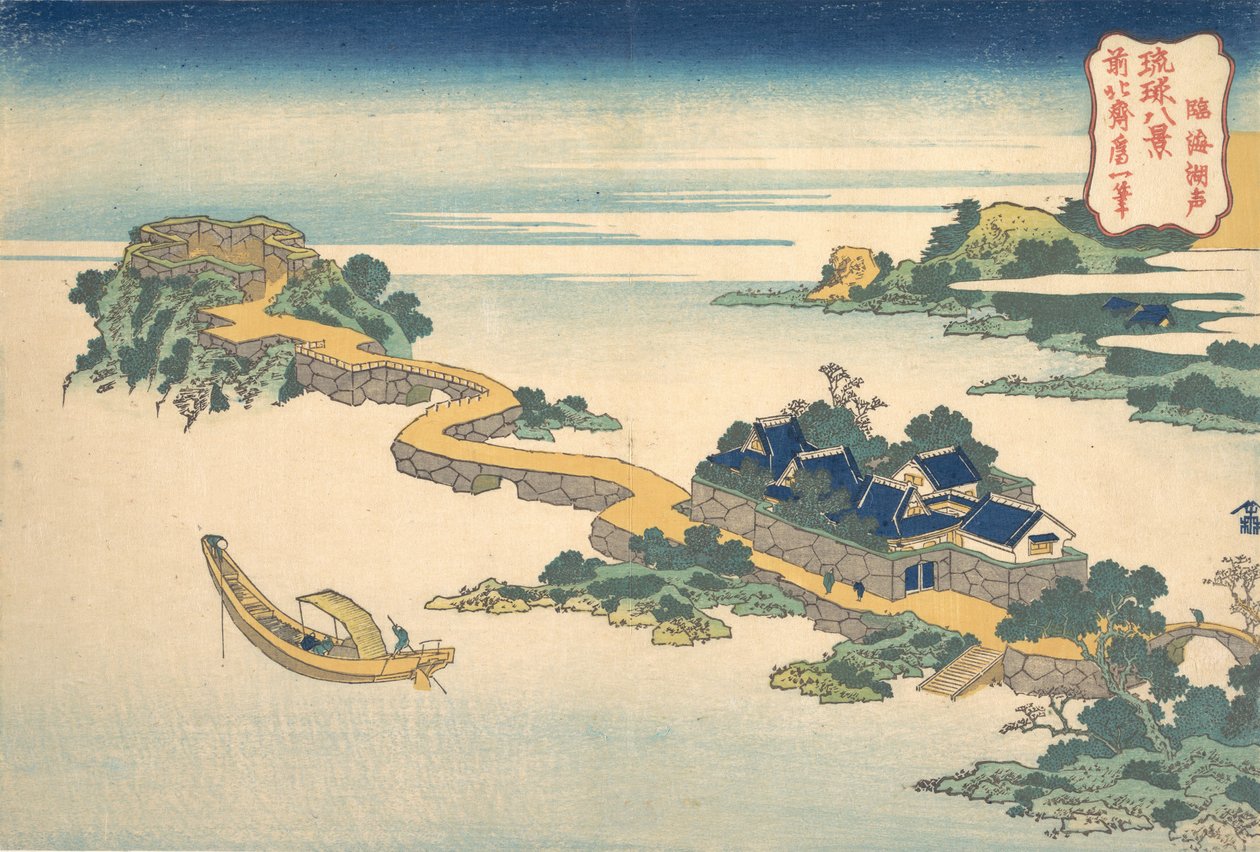 Sonido del Lago en Rinkai, de la serie Ocho Vistas de Ryukyu de Katsushika Hokusai