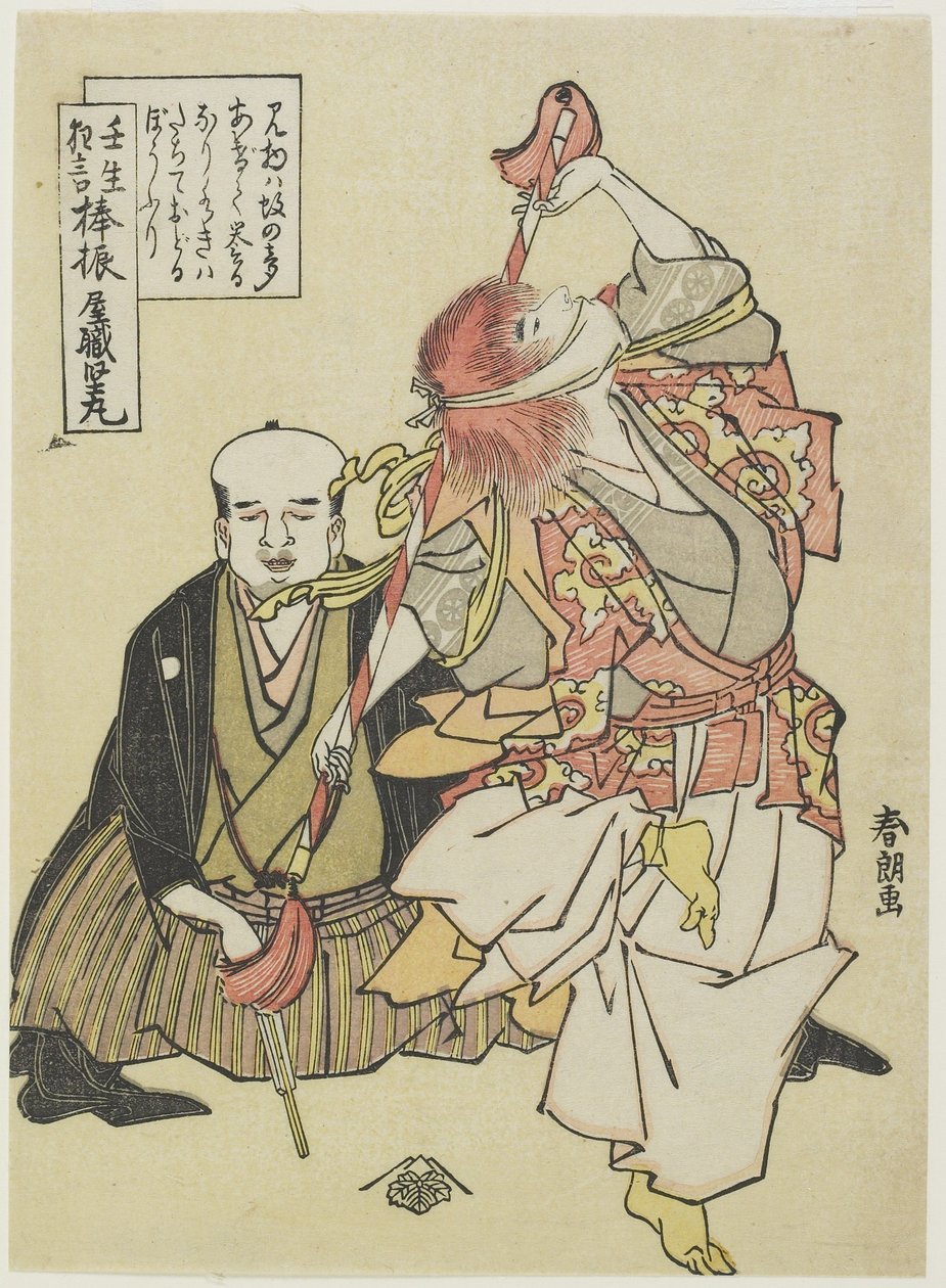 Danza con bastones, c. 1790 de Katsushika Hokusai