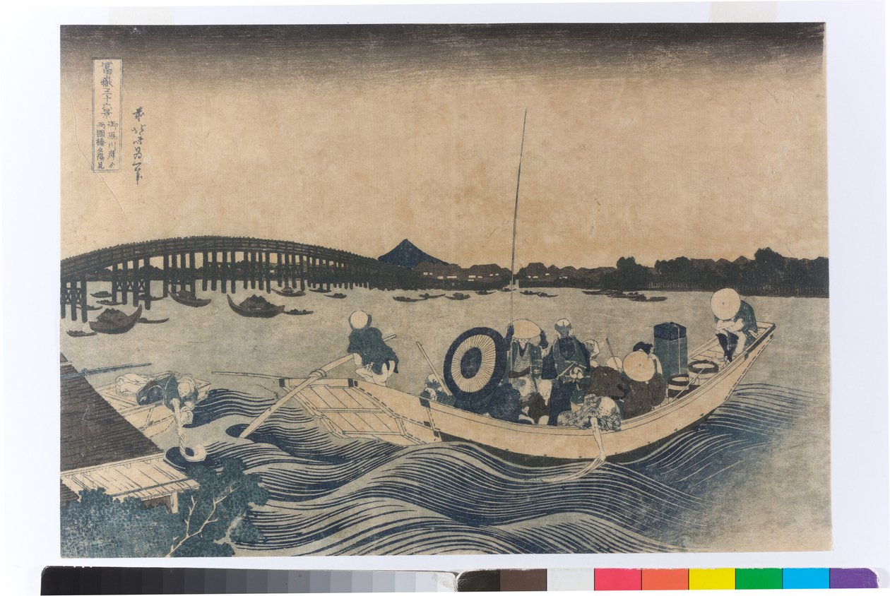 Vista de la puesta de sol en el puente de Ryogoku de Katsushika Hokusai