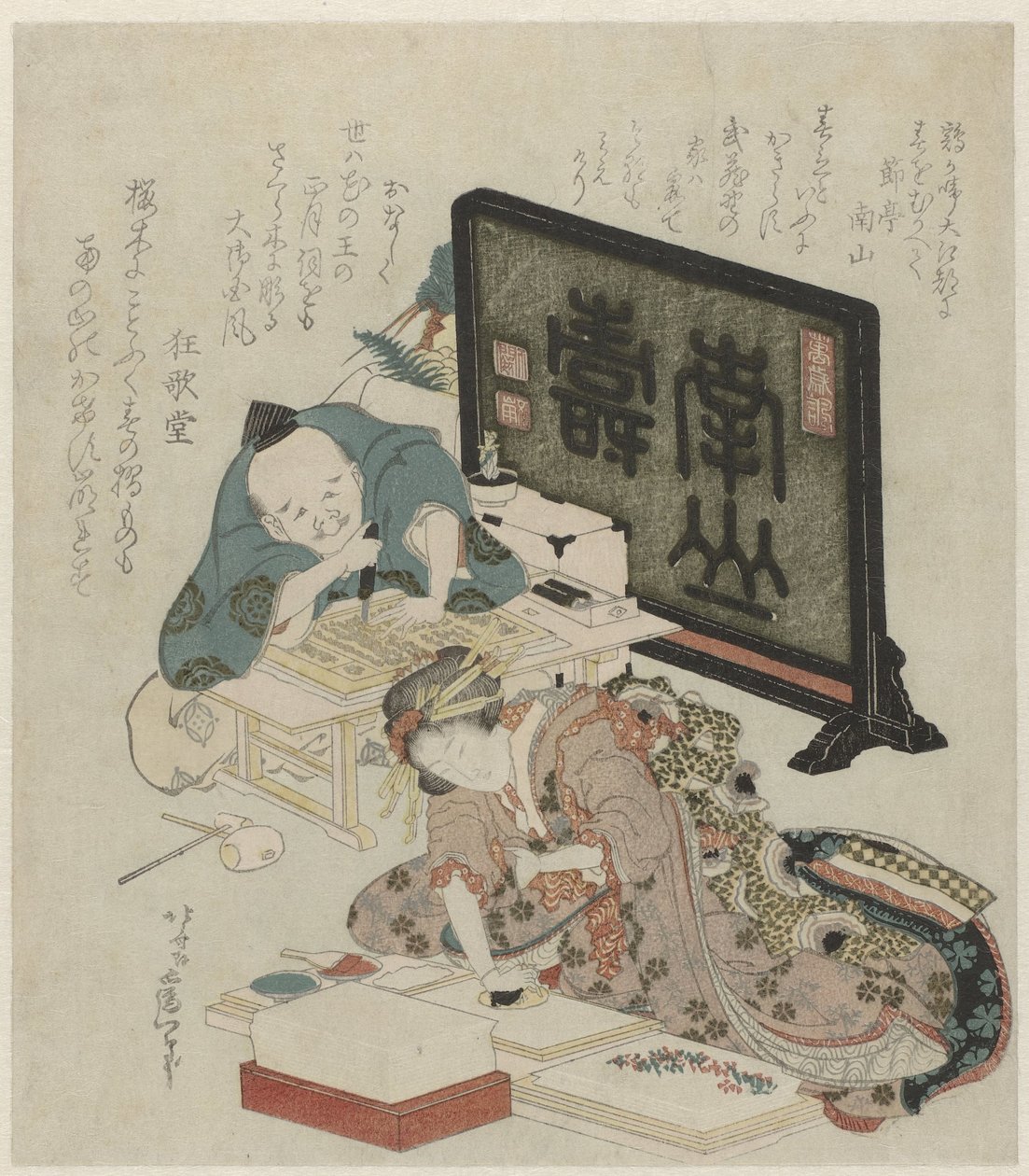 Hacer surimono para el Año Nuevo de Katsushika Hokusai