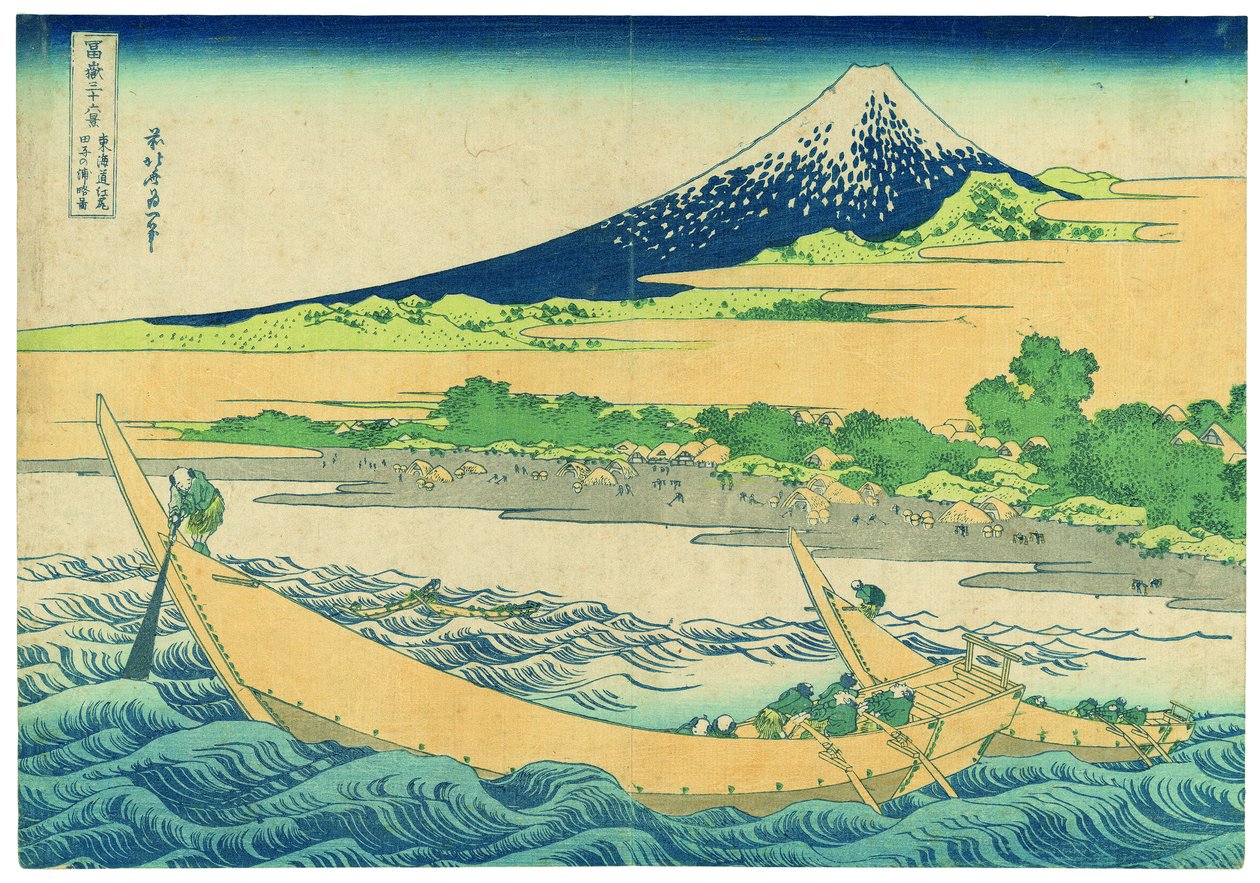 La playa de Tago, cerca de Ejiri, en la Tōkaidō de Katsushika Hokusai
